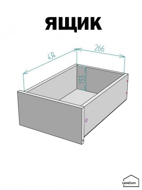 Шкаф Linnea MHR-1-3 2050х400х510 (Белый-М 11.1.2) в Троицке - troick.ok-mebel.com | фото 3