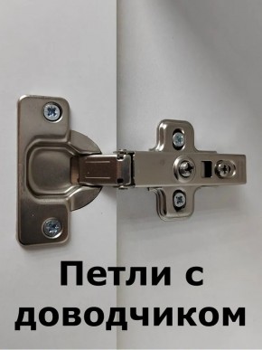 Шкаф навесной для ванной MH6-MA 450х960 (Белый-М 10.1.1) Белый глянец в Троицке - troick.ok-mebel.com | фото 8