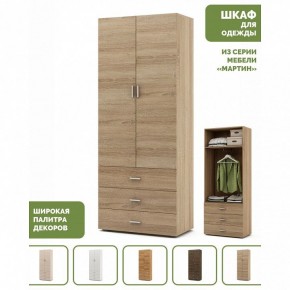 Шкаф платяной Мартин-4 в Троицке - troick.ok-mebel.com | фото 4