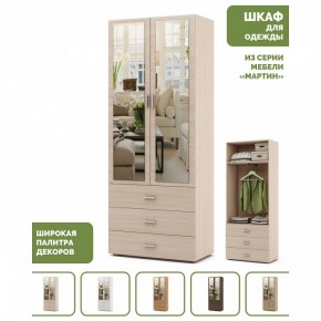 Шкаф платяной Мартин-6 в Троицке - troick.ok-mebel.com | фото 4