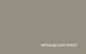 Шкаф с витриной  1V1D, TAURUS, цвет белый/дуб вотан в Троицке - troick.ok-mebel.com | фото 4