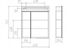 Шкаф-зеркало Аврора 60 с подсветкой LED Домино (DV8005HZ) в Троицке - troick.ok-mebel.com | фото 12