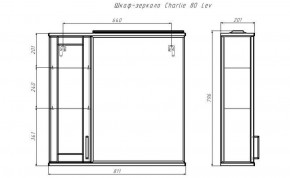 Шкаф-зеркало Charlie 80 левый Домино (DCh2516HZ) в Троицке - troick.ok-mebel.com | фото 8