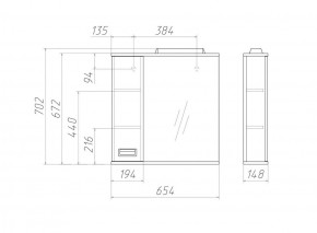 Шкаф-зеркало Cube 65 Эл. ЛЕВЫЙ Домино (DC5006HZ) в Троицке - troick.ok-mebel.com | фото 2