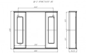 Шкаф-зеркало Кристалл 80 АЙСБЕРГ (DA1804HZ) в Троицке - troick.ok-mebel.com | фото 9