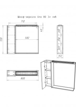 Шкаф-зеркало Uno 80 Дуб ВОТАН левый Домино (DU1513HZ) в Троицке - troick.ok-mebel.com | фото 4