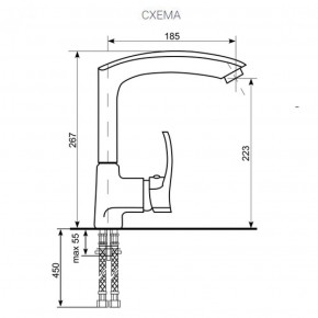 Смеситель ULGRAN U-005 в Троицке - troick.ok-mebel.com | фото 2