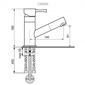 Смеситель ULGRAN U-009 в Троицке - troick.ok-mebel.com | фото 2