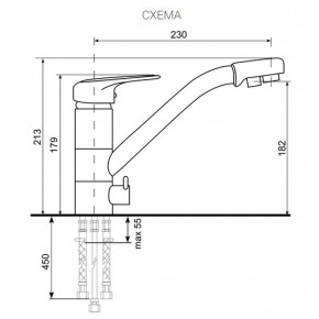 Смеситель ULGRAN U-010 в Троицке - troick.ok-mebel.com | фото 2