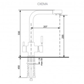 Смеситель ULGRAN U-016 в Троицке - troick.ok-mebel.com | фото 2