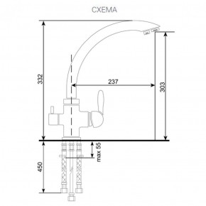 Смеситель ULGRAN U-017 в Троицке - troick.ok-mebel.com | фото 2