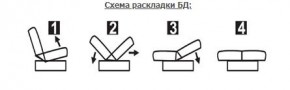 СОФИЯ ЛЮКС Диван БД (пруж.блок) в Троицке - troick.ok-mebel.com | фото 6