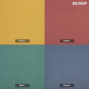 СОНЯ  Диван подростковый (в ткани коллекции Ивару №2,3) в Троицке - troick.ok-mebel.com | фото 4