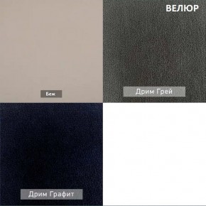 СОНЯ  Диван подростковый (в ткани коллекции Ивару №2,3) в Троицке - troick.ok-mebel.com | фото 5