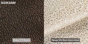 СОНЯ  Диван подростковый (в ткани коллекции Ивару №2,3) в Троицке - troick.ok-mebel.com | фото 8