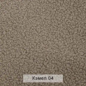 СОНЯ Диван подростковый (в ткани коллекции Ивару №5 Плюш, Романо, Кэмел) в Троицке - troick.ok-mebel.com | фото 7