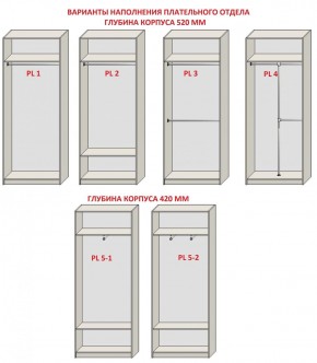 Спальня Серый камень + Кровать (серии «ГЕСТИЯ») в Троицке - troick.ok-mebel.com | фото 15