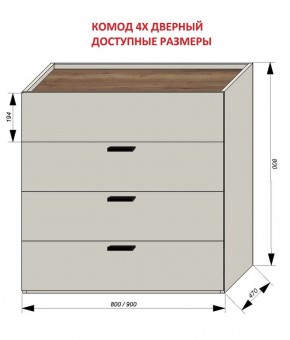 Спальня Серый камень + Кровать (серии «ГЕСТИЯ») в Троицке - troick.ok-mebel.com | фото 4