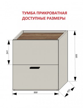 Спальня Серый камень + Кровать (серии «ГЕСТИЯ») в Троицке - troick.ok-mebel.com | фото 5