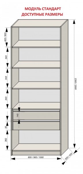 Спальня Серый камень + Кровать (серии «ГЕСТИЯ») в Троицке - troick.ok-mebel.com | фото 9