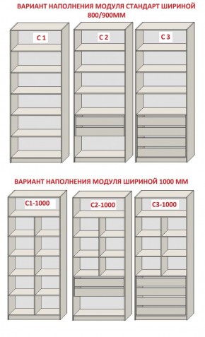 Спальня Серый камень + Кровать (серии «ГЕСТИЯ») в Троицке - troick.ok-mebel.com | фото 14