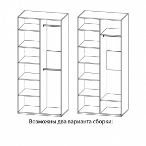 Спальня Астория (модульная) в Троицке - troick.ok-mebel.com | фото 18