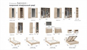 Спальня Аврора Шкаф 1-дверный Дуб сонома в Троицке - troick.ok-mebel.com | фото