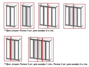 Спальный гарнитур Афина (крем корень) в Троицке - troick.ok-mebel.com | фото 21