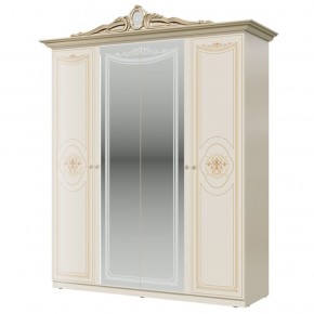 Спальный гарнитур Грация (модульная) в Троицке - troick.ok-mebel.com | фото 11
