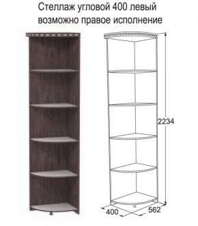 Спальный гарнитур Ольга-13 (модульный) в Троицке - troick.ok-mebel.com | фото 35