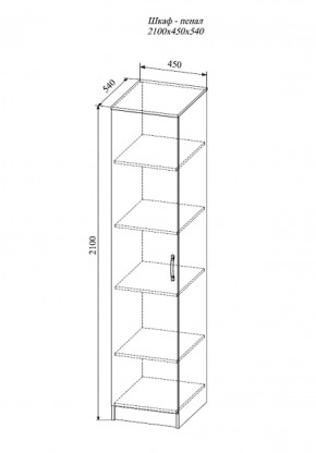 СОФИ Спальный гарнитур (модульный) в Троицке - troick.ok-mebel.com | фото 25