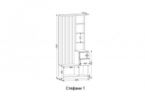 СТЕФАНИ Прихожая (модульная) в Троицке - troick.ok-mebel.com | фото 2