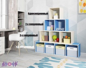 Стеллаж Ярофф №1, односекционный в Троицке - troick.ok-mebel.com | фото 4