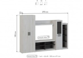 Стенка для гостиной Огюст в Троицке - troick.ok-mebel.com | фото 4