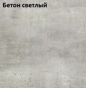 Стол Angel (аналог Hagen) 1200 (+400) в Троицке - troick.ok-mebel.com | фото 7