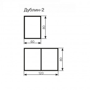 Стол Дублин-2 ЛДСП раскладной 800*600(1200) в Троицке - troick.ok-mebel.com | фото 3