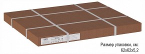 Стол журнальный Матео в Троицке - troick.ok-mebel.com | фото 4