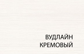 Стол журнальный , OLIVIA, цвет вудлайн крем в Троицке - troick.ok-mebel.com | фото
