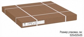 Стол журнальный Стефан в Троицке - troick.ok-mebel.com | фото 6