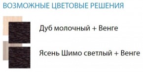 Стол компьютерный №10 (Матрица) в Троицке - troick.ok-mebel.com | фото 2