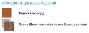 Стол компьютерный №11 (Матрица) в Троицке - troick.ok-mebel.com | фото 2