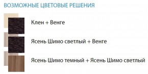 Стол компьютерный №12 (Матрица) в Троицке - troick.ok-mebel.com | фото 2