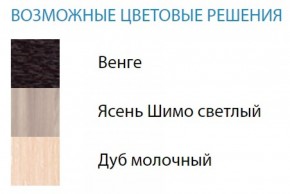 Стол компьютерный №2 (Матрица) в Троицке - troick.ok-mebel.com | фото 2