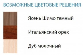 Стол компьютерный №3 (Матрица) в Троицке - troick.ok-mebel.com | фото 2