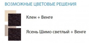 Стол компьютерный №4 (Матрица) в Троицке - troick.ok-mebel.com | фото 2