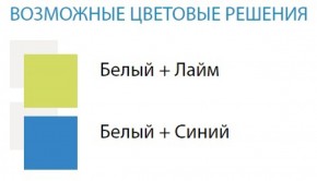 Стол компьютерный №6 (Матрица) в Троицке - troick.ok-mebel.com | фото 2