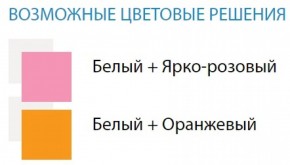 Стол компьютерный №9 (Матрица) в Троицке - troick.ok-mebel.com | фото 2