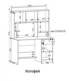 Стол компьютерный Котофей в Троицке - troick.ok-mebel.com | фото 8