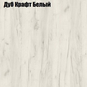 Стол ломберный ЛДСП раскладной с ящиком (ЛДСП 1 кат.) в Троицке - troick.ok-mebel.com | фото 7