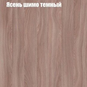 Стол ломберный ЛДСП раскладной с ящиком (ЛДСП 1 кат.) в Троицке - troick.ok-mebel.com | фото 13